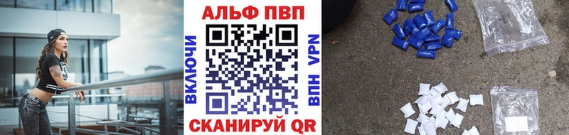 Alpha PVP СК  Тюмень 