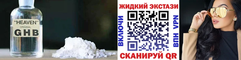 нарко площадка клад Тюмень БУТИРАТ 99% где купить наркоту