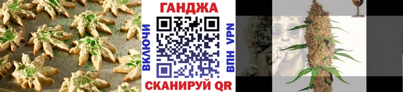 Cannafood конопля  Тюмень 