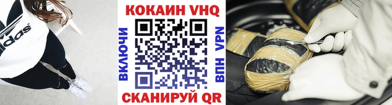 купить наркотик  Тюмень  Cocaine Колумбийский 