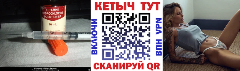 кракен зеркало  Тюмень  Кетамин VHQ 