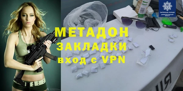 молекула духа Вязники
