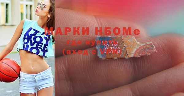 кристаллы Вяземский