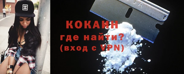 кристаллы Вяземский