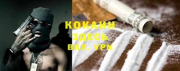 кристаллы Вяземский