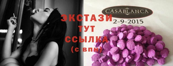 наркотики Вязьма