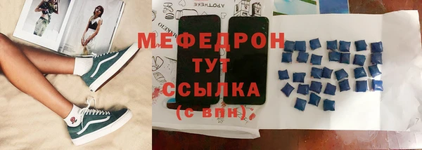 молекула духа Вязники