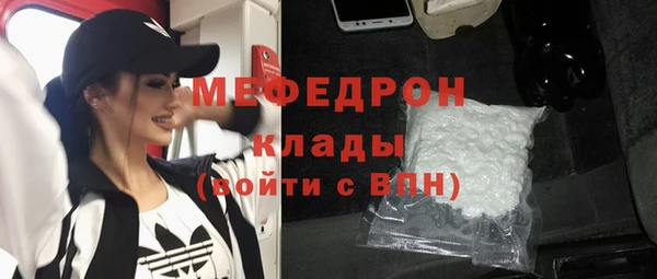 молекула духа Вязники