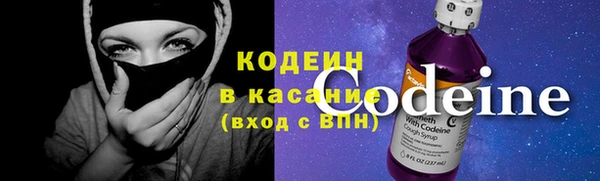 кристаллы Вяземский