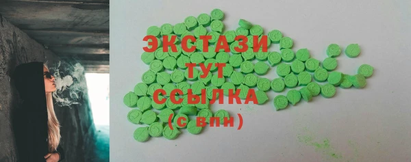 наркотики Вязьма