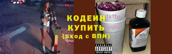 кристаллы Вяземский