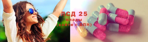 молекула духа Вязники