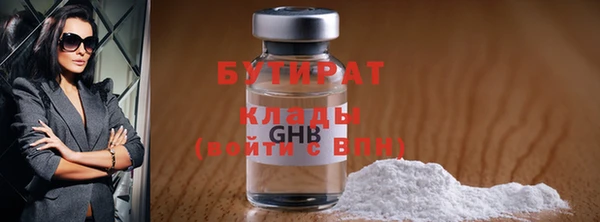 кристаллы Вяземский