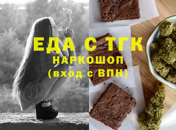 наркотики Вязьма