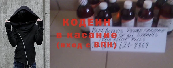 наркотики Вязьма