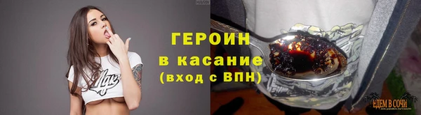 молекула духа Вязники