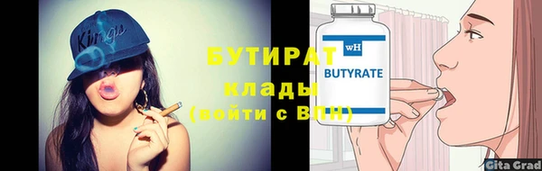 кристаллы Вяземский