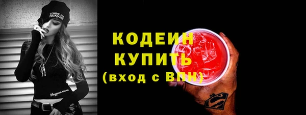 кристаллы Вяземский