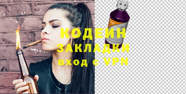 молекула духа Вязники