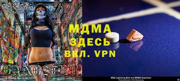 кристаллы Вяземский