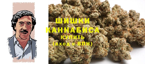 кристаллы Вяземский