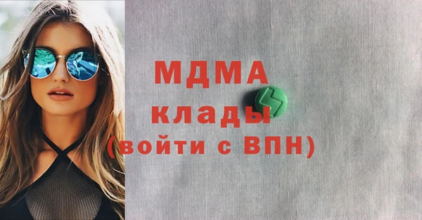 наркотики Вязьма