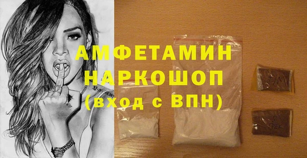 наркотики Вязьма