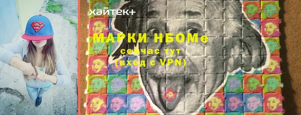 кристаллы Вяземский