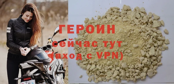 наркотики Вязьма