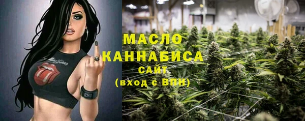 наркотики Вязьма