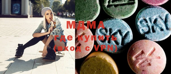 молекула духа Вязники