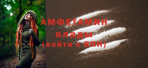 кристаллы Вяземский
