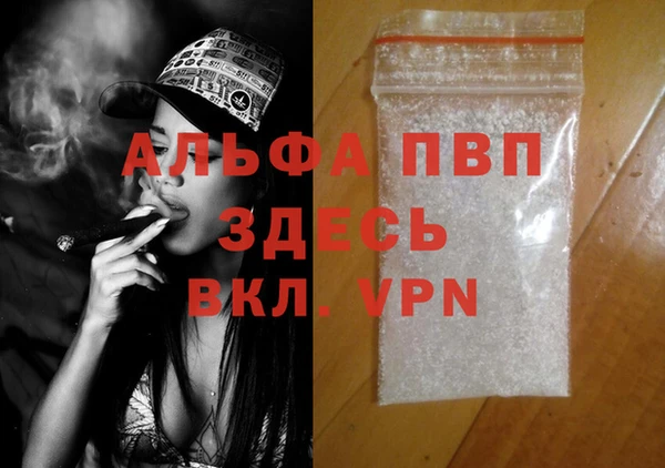 наркотики Вязьма