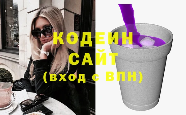 молекула духа Вязники