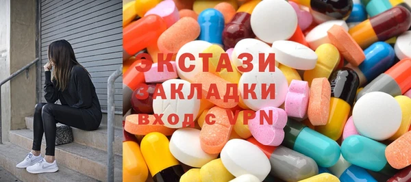 наркотики Вязьма
