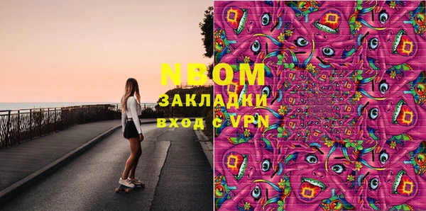кристаллы Вяземский