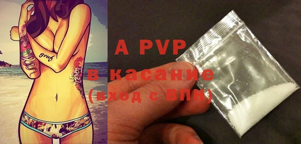 кристаллы Вяземский