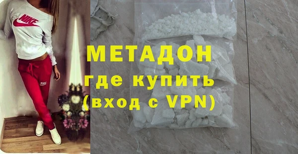 кристаллы Вяземский