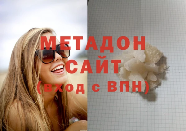 молекула духа Вязники
