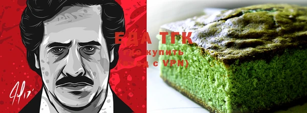 кристаллы Вяземский