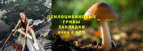 наркотики Вязьма