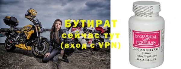 прущая мука Володарск