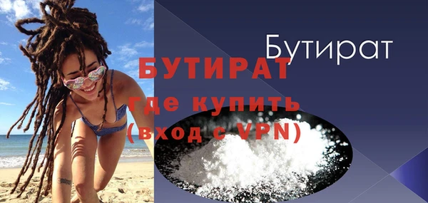 молекула духа Вязники