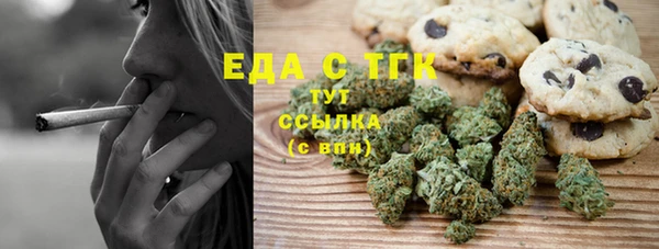 наркотики Вязьма