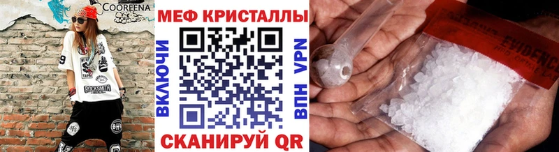 МЕФ mephedrone  Тюмень 