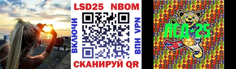 купить наркоту  omg   Марки NBOMe 1500мкг  Тюмень 