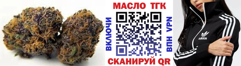 купить  цена  Тюмень  Дистиллят ТГК жижа 